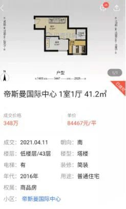 湖北武汉房产招聘大揭秘,最新职位信息一网打尽! 湖北武汉房产招聘大揭秘,最新职位信息一网打尽!