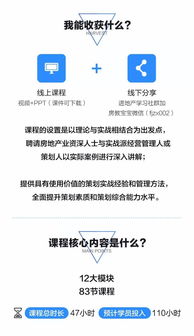 湖北武汉房产招聘大揭秘,最新职位信息一网打尽! 湖北武汉房产招聘大揭秘,最新职位信息一网打尽!