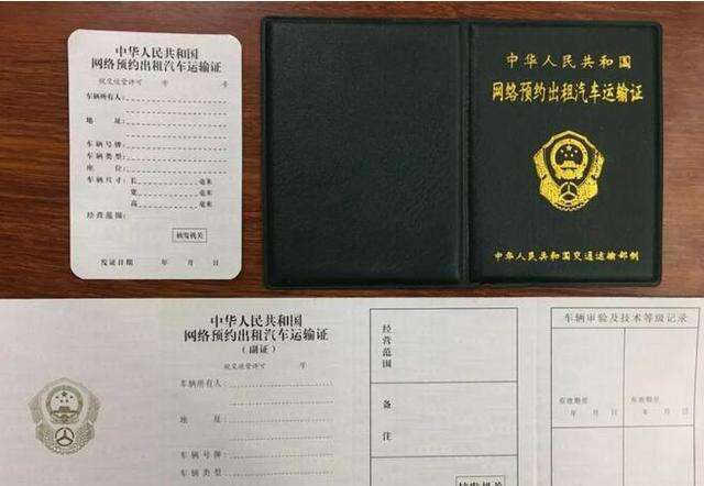 湖北房产证线上办理流程及费用详解