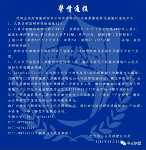 湖北房产出售中介及其中介机构概览