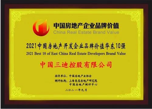 湖北房产测评中心与房屋质量检测鉴定中心官网查询服务