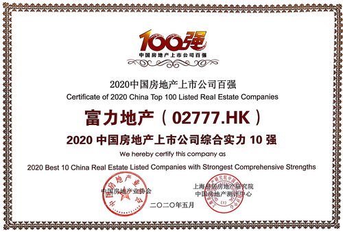 湖北房产测评中心与房屋质量检测鉴定中心官网查询服务