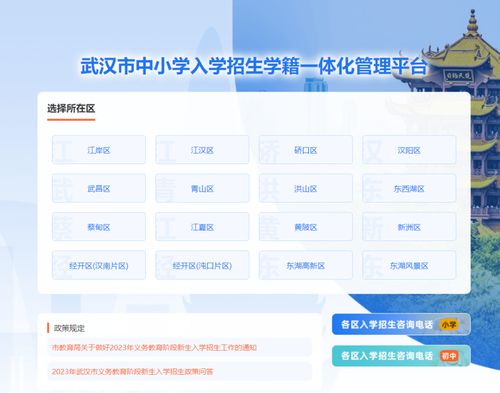 武汉旅游平台联系电话及客服电话全攻略