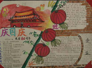 湖北美食图片手绘画,湖北美食手抄报图片