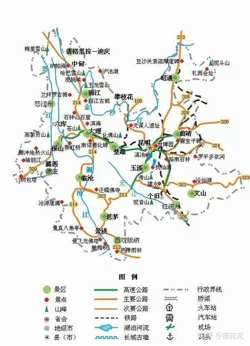 湖北至腾冲旅游指南，机票价格与攻略全攻略