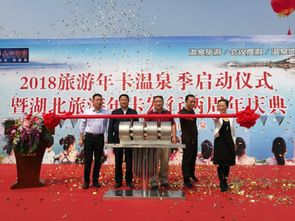 湖北旅游有年卡吗,湖北旅游有年卡吗现在