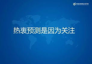 湖北景域旅游发展有限公司介绍及评价