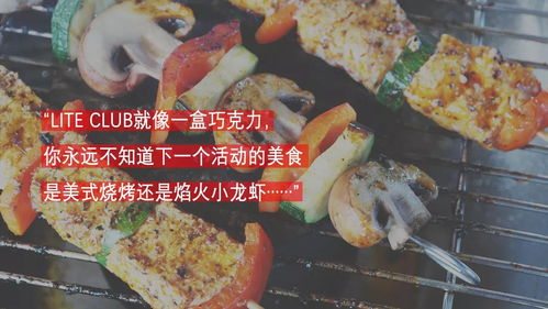 湖北烧烤美食之旅，推荐旅游烧烤胜地