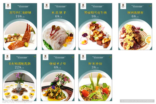 湖北美食冬季榜单出炉，精选菜品图片大放送