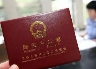 湖北房产过户指南，户口查询与费用详解