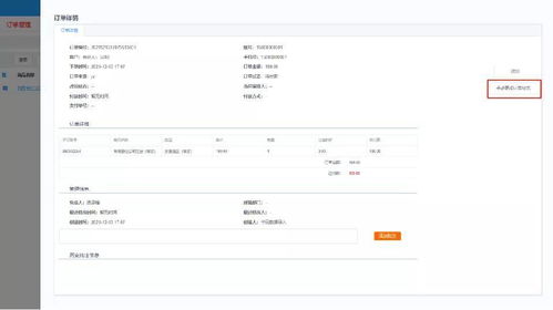湖北房产证手机查询官网及下载服务