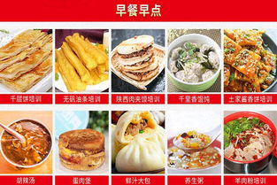 湖北美食小吃加盟培训攻略，湖北小吃学校选择及评价