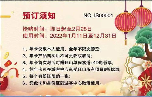 湖北旅游年卡工会福利多少,武汉工会职工旅游年卡