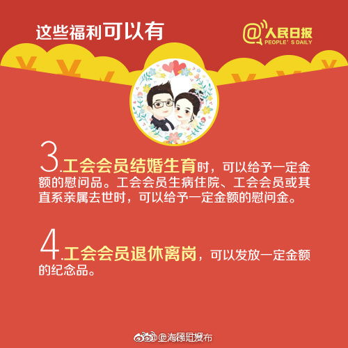 湖北旅游年卡工会福利多少,武汉工会职工旅游年卡