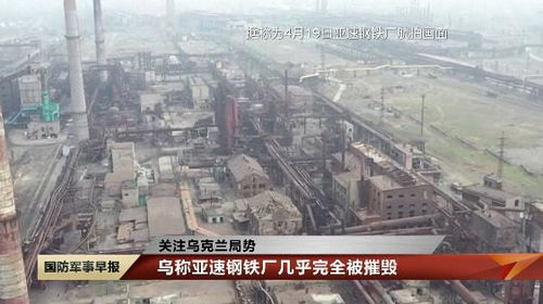 湖北房产哥谈俄乌局势,湖北房企