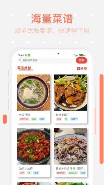 湖北美食精选菜单与下单时间指南