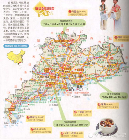 湖北旅游地图app,湖北旅游地图全图大图