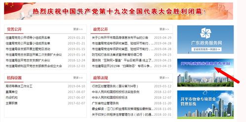 湖北房屋备案后房产信息查询指南，步骤与查询表全解析