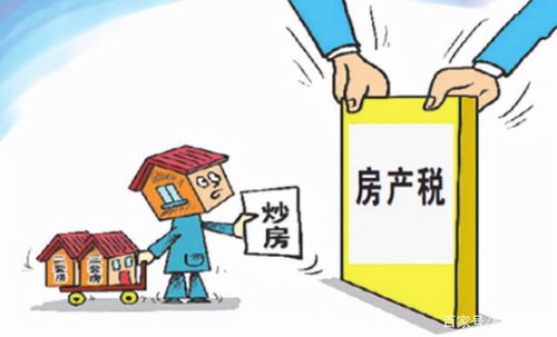 湖北房产收费新规定，了解湖北房产税2021年最新政策，自2021年1月28日起执行