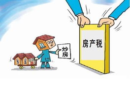 湖北房产税改革试点城市迎来新政策，房产税减半优惠来袭