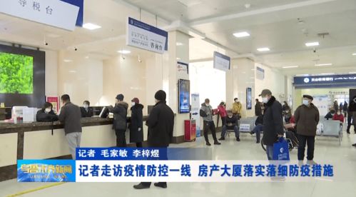 湖北房产交易法律服务网与房产交易中心，一站式房产服务平台