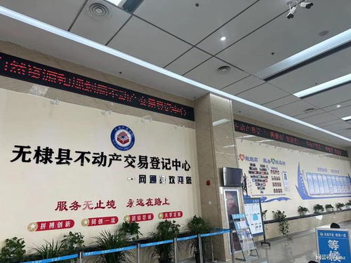 湖北房产交易法律服务网与房产交易中心，一站式房产服务平台