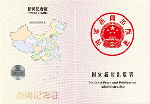 湖北房产证电子版查询及真伪验证方法