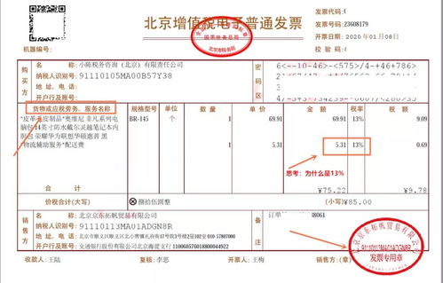 湖北房产证电子版查询及真伪验证方法