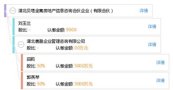 湖北房产管理局网站，房产信息查询一键查询