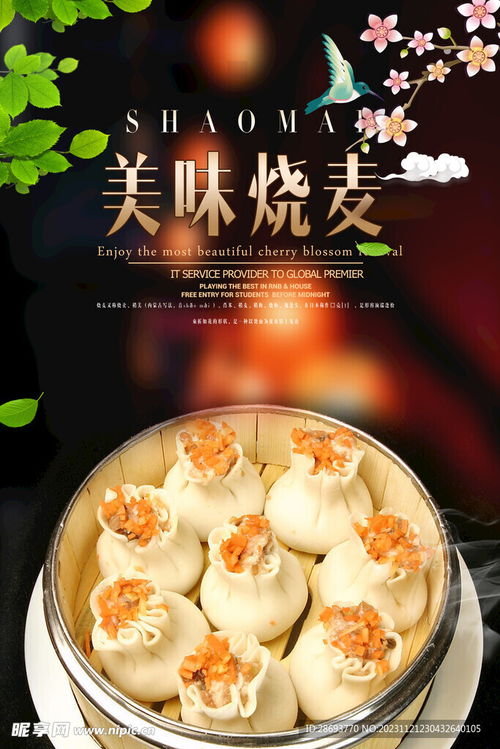 湖北美食高清图片大全，下载美食盛宴的瞬间