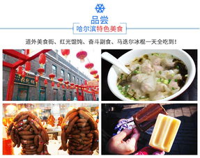 湖北美食自制一天游，探寻本地美食的魅力