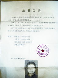 湖北房产证照片,武汉房产证照片