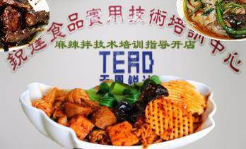 湖北美食小吃团购微信平台与小吃店探秘