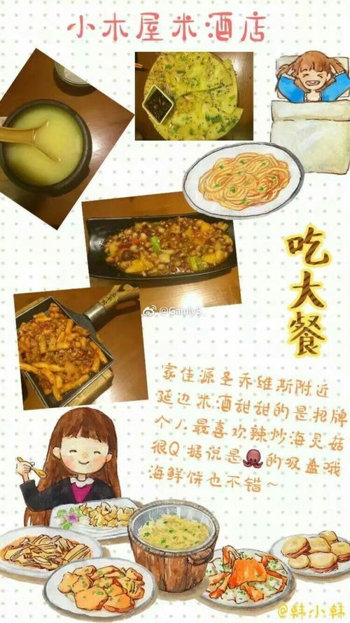 湖北美食小吃团购微信平台与小吃店探秘