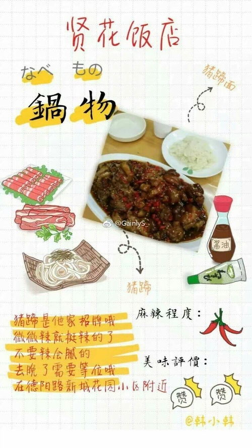 湖北美食小吃团购微信平台与小吃店探秘