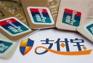 支付宝查询湖北房产证流程详解，轻松掌握支付宝查房产证方法