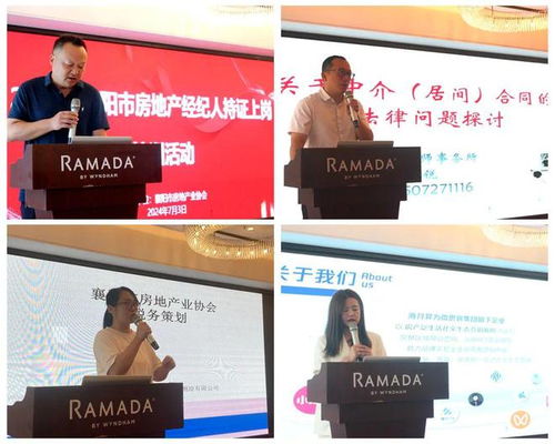 湖北房产中介培训视频，基础知识学习与实践指导课程