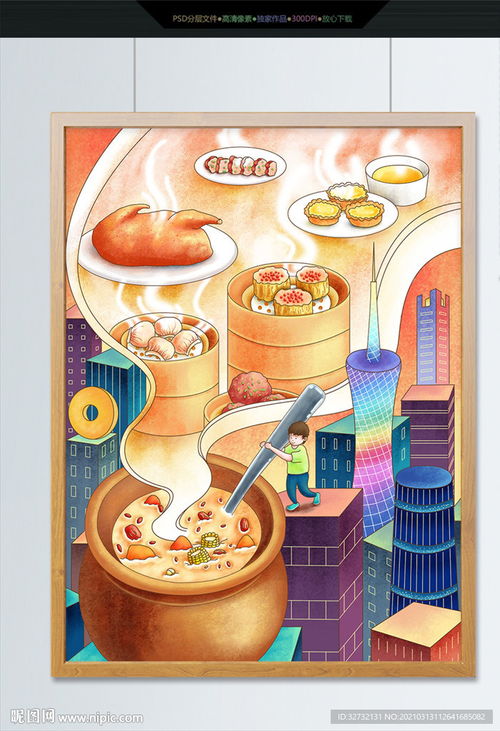 湖北美食插画素材手绘版,湖北美食插画素材手绘版
