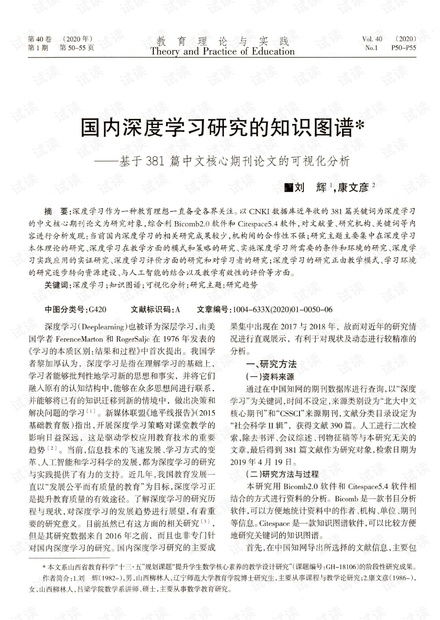 湖北美食深度解析，调查报告范文与美食介绍文章汇总