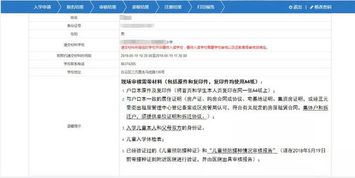 湖北房产公证流程详解及查询系统指南