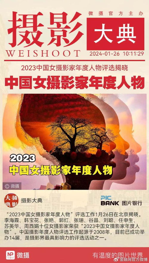 湖北女子出国旅游探秘，精彩视频一览