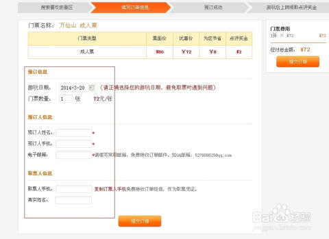 湖北景区旅游酒店与门票预约攻略
