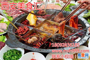 湖北美食火锅盛宴，特色火锅菜谱大全