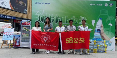 湖北房产中介协会，聚焦湖北省中介服务发展