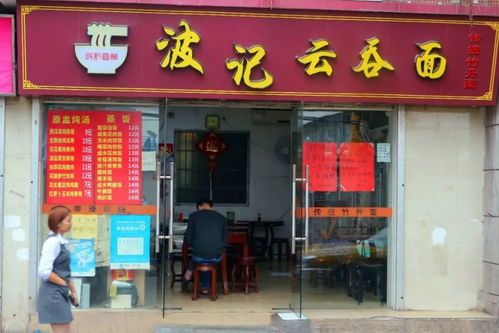 广州湖北美食一条街及餐厅位置指南