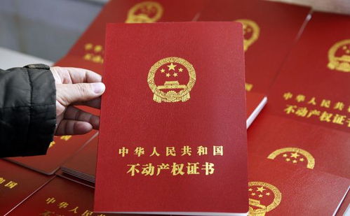 湖北省房产证电子版发布，轻松获取房产证信息