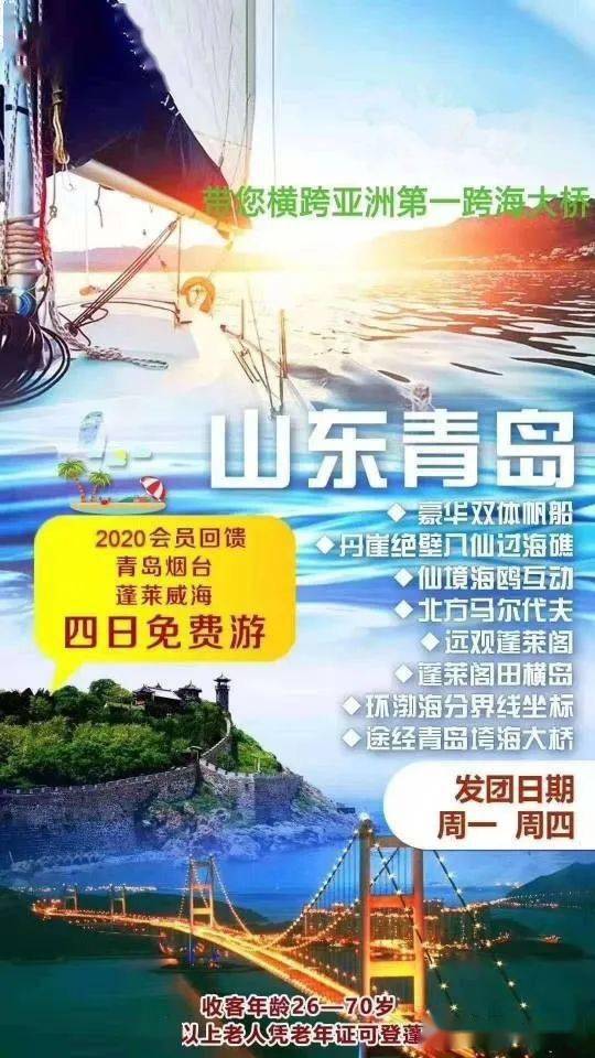 湖北女婿河南之旅，一段跨省的旅行记忆