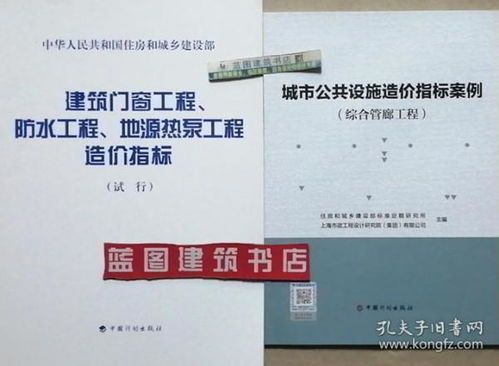 湖北房产测绘工程监理与房屋测量规范概述