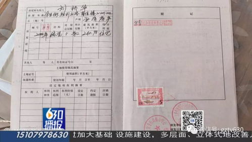 湖北房产证换不动产证的流程与所需时间