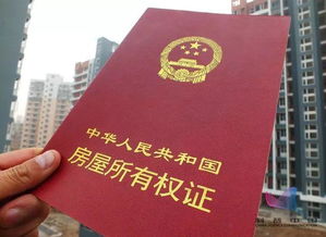 湖北房产证退税及房屋契税退税政策详解